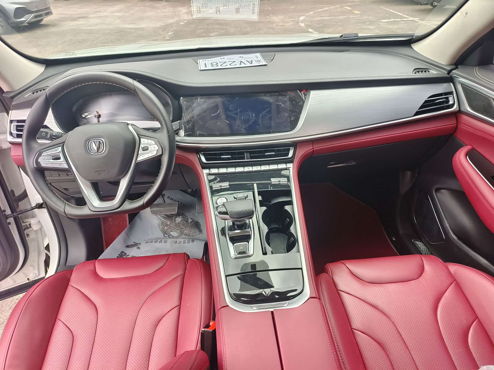 Changan CS85, 2023 10