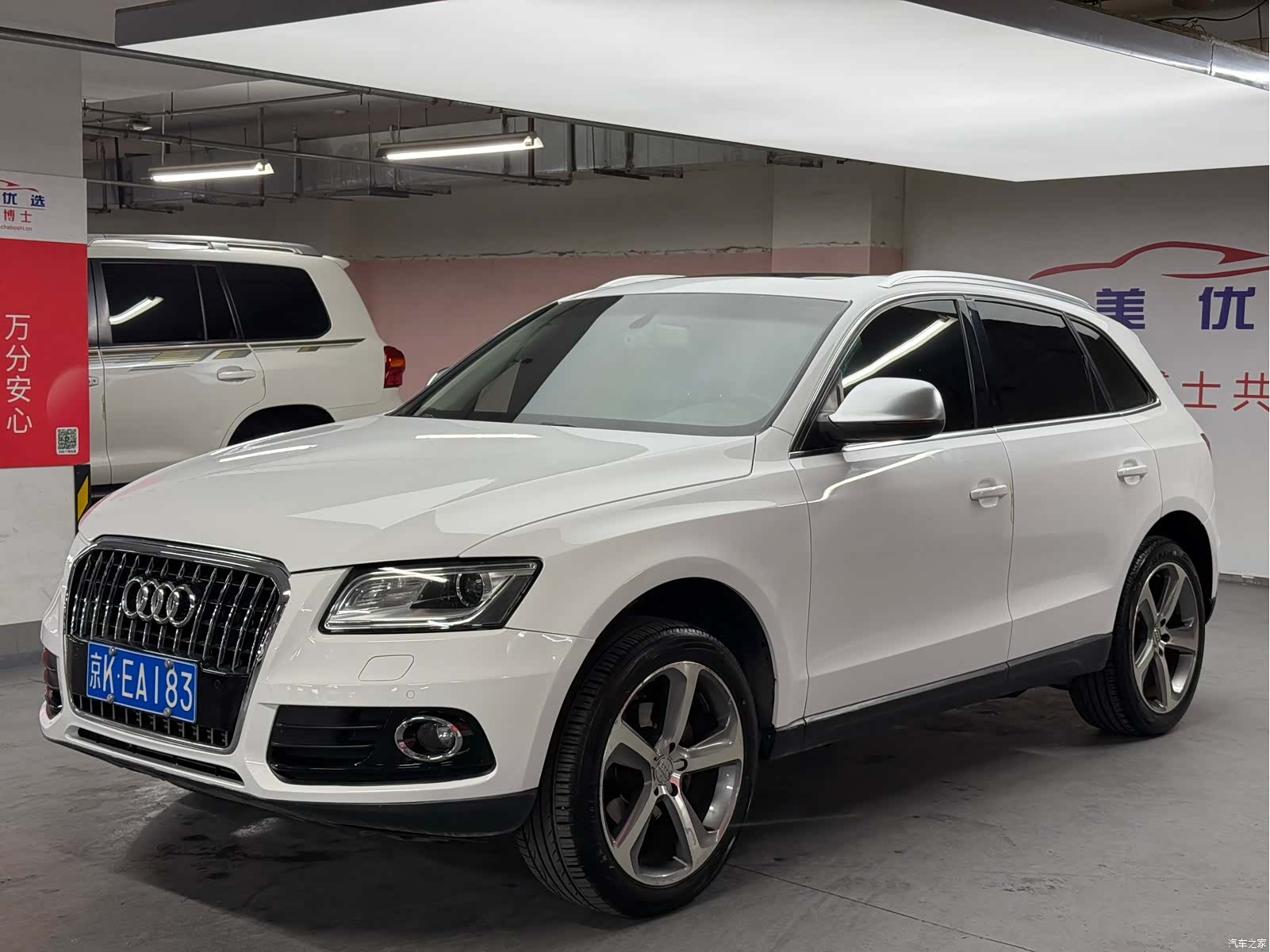 Audi Q5, 2015 2
