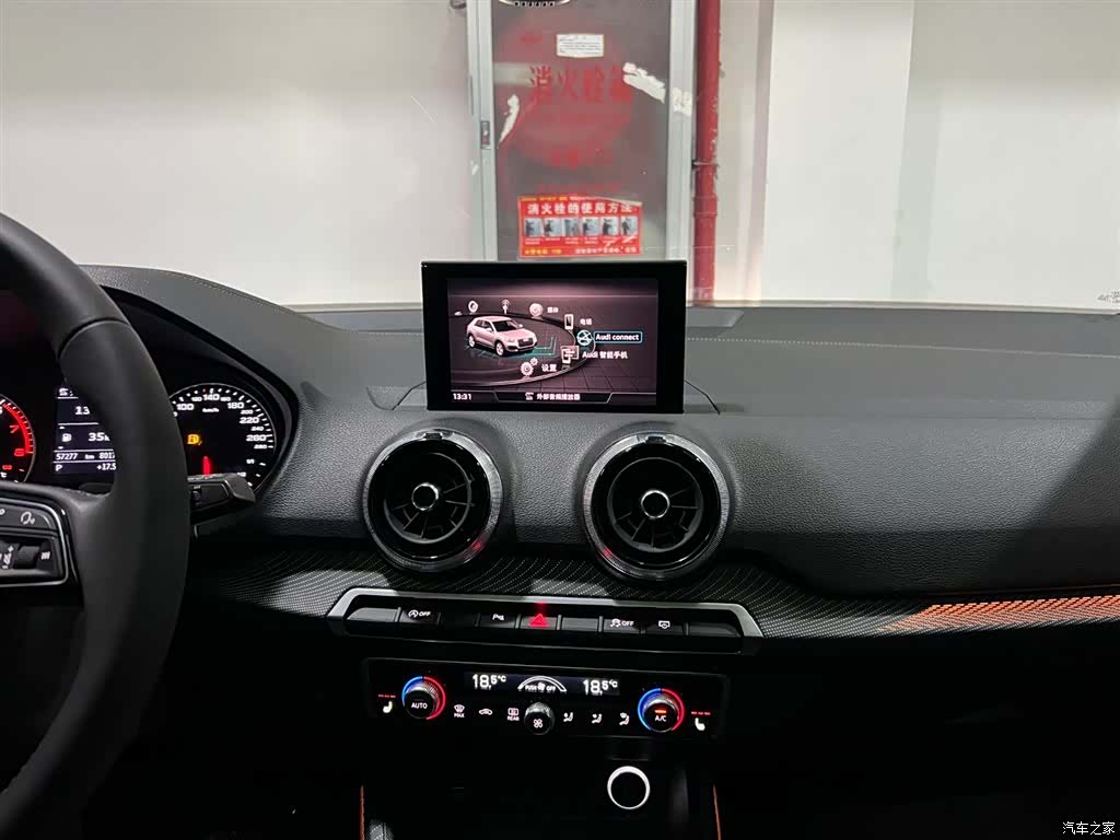 Audi Q2L, 2022 17