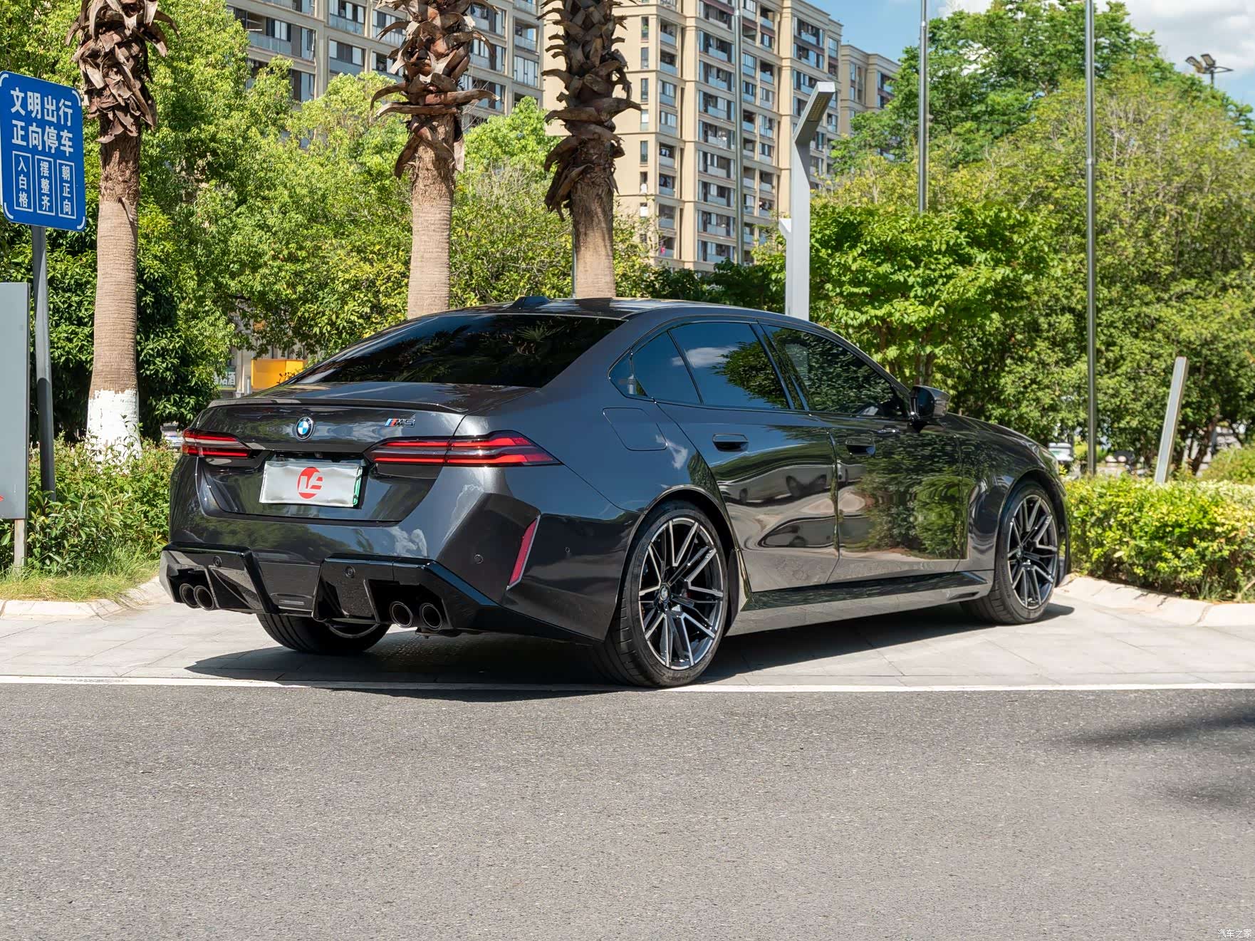 BMW M5, 2025 4