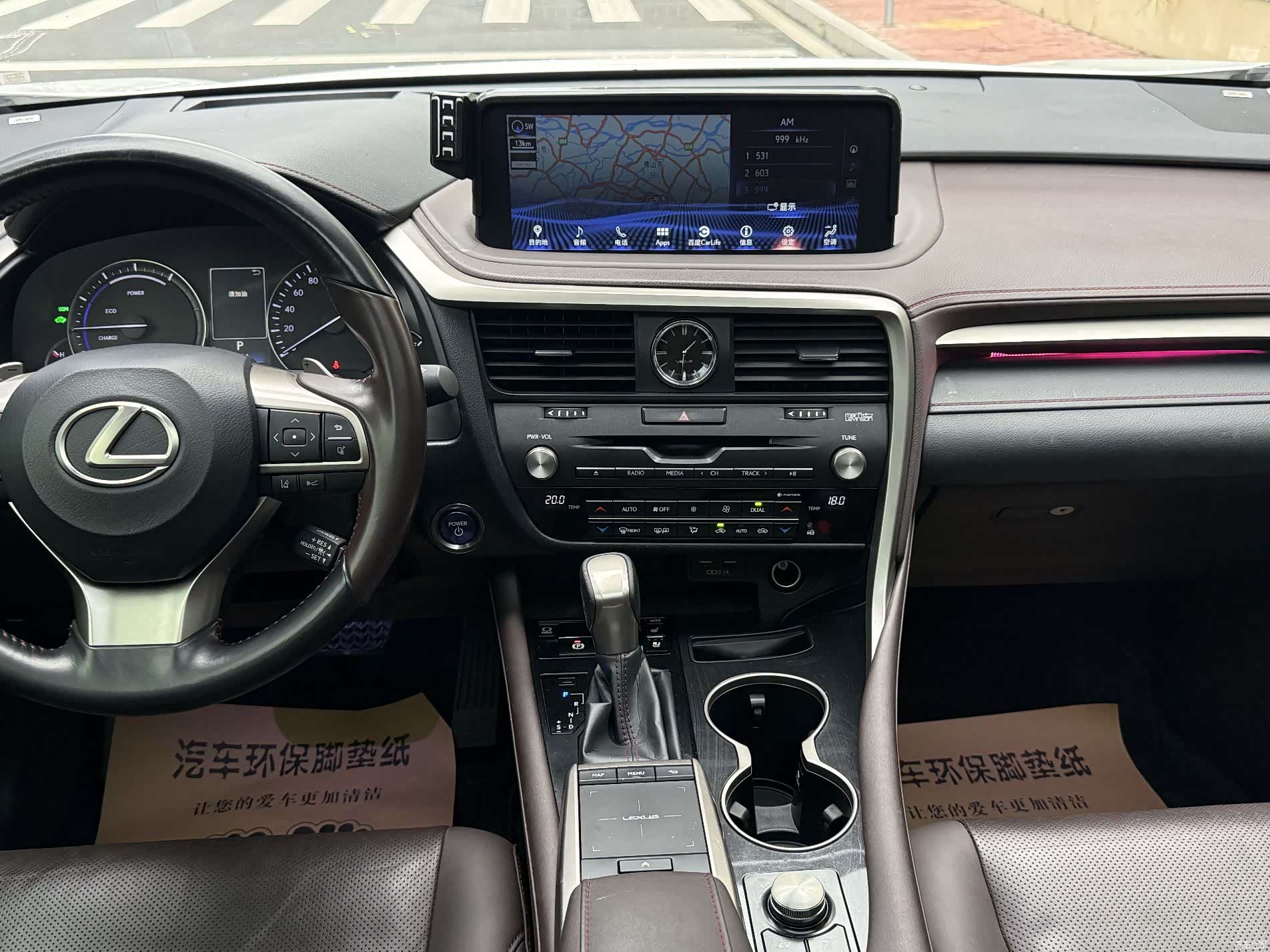 Lexus RX, 2021 6