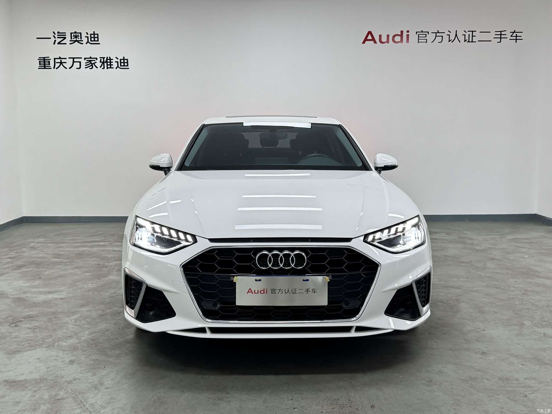 Audi A4L, 2023 3