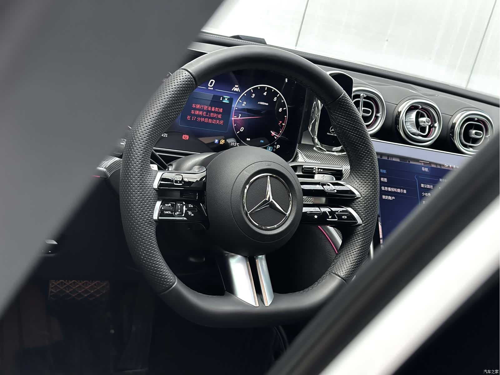Mercedes-Benz C-Class, 2025 12