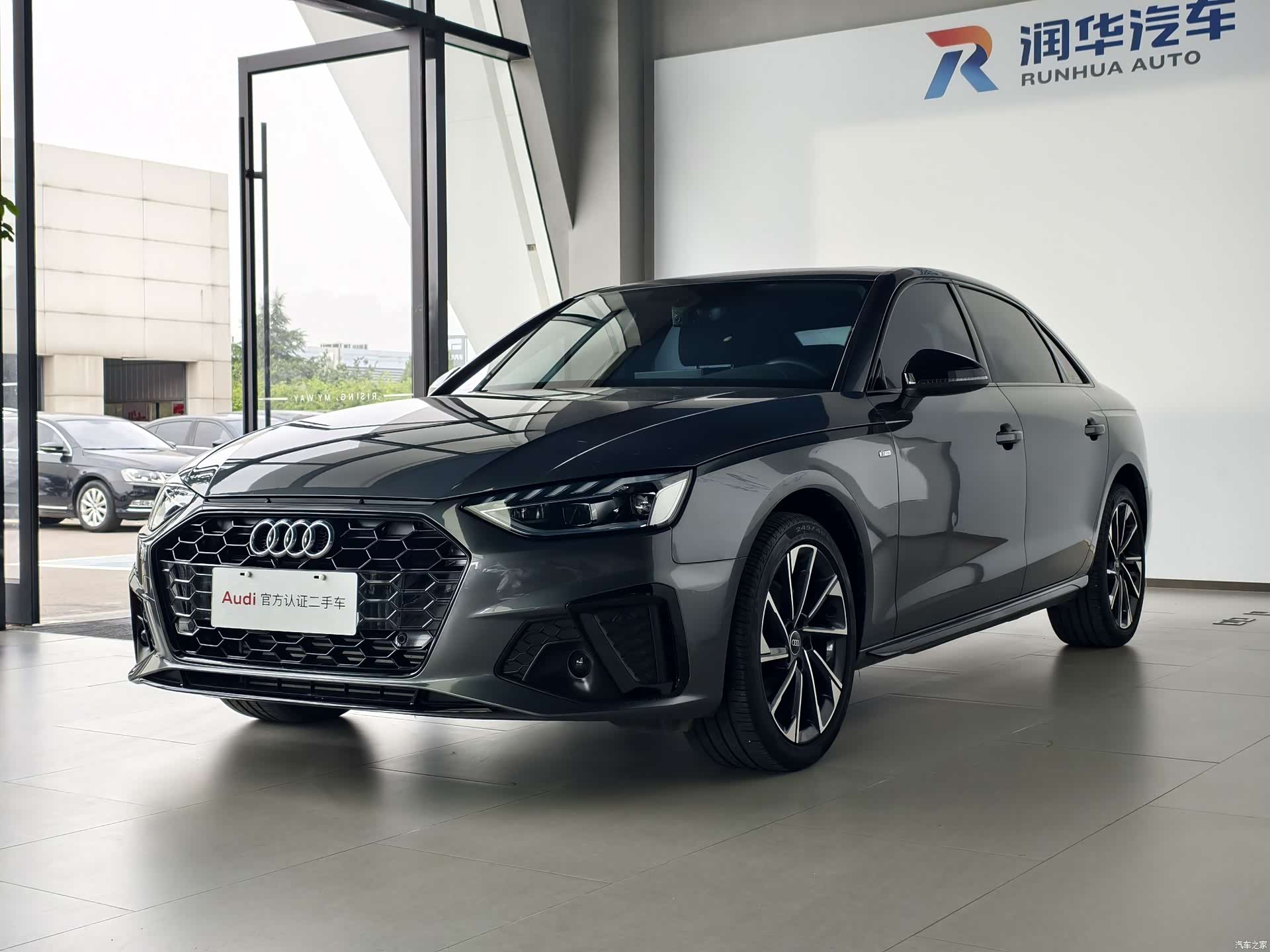 Audi A4L, 2023 1