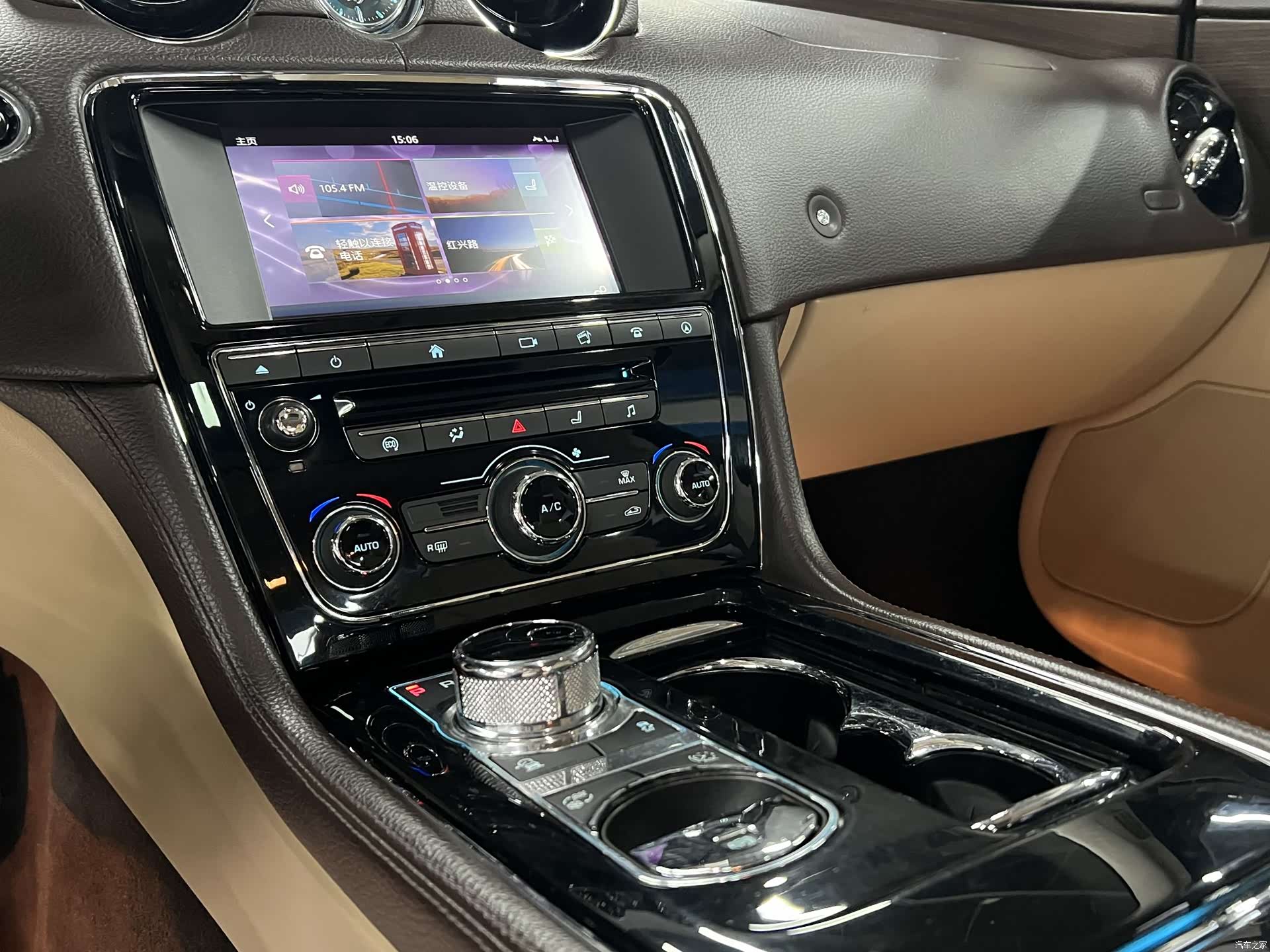 Jaguar XJ, 2017 22