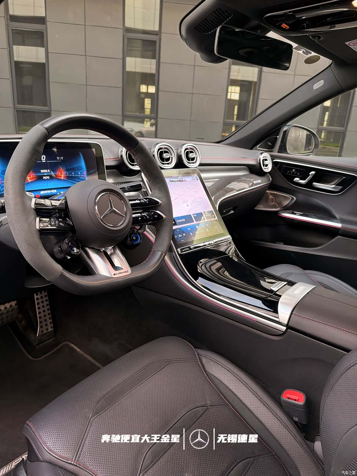 Mercedes-Benz C-Class, 2025 10