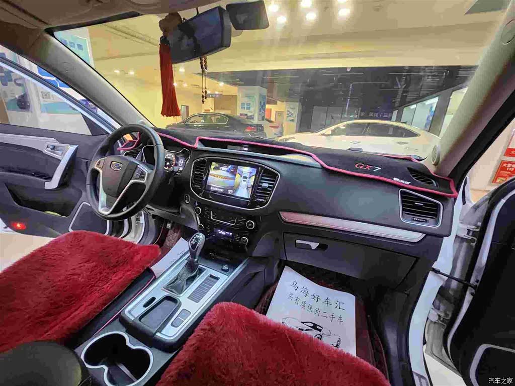 Geely X6, 2018 19