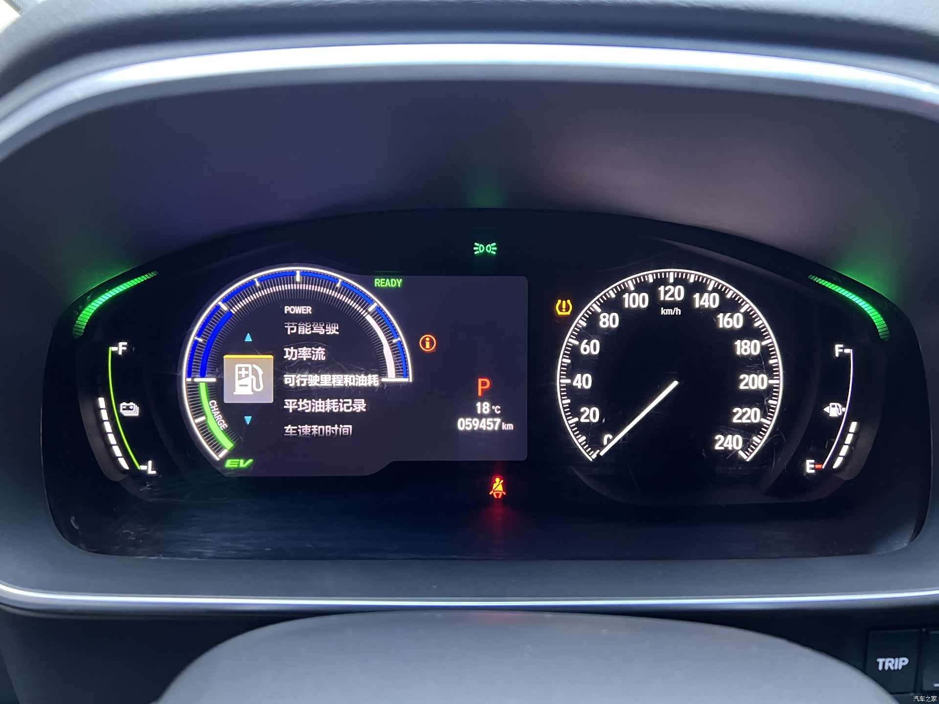 Honda Elysion, 2023 11