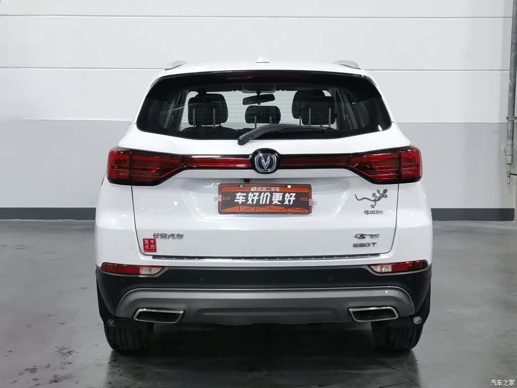 Changan CS75, 2019 4