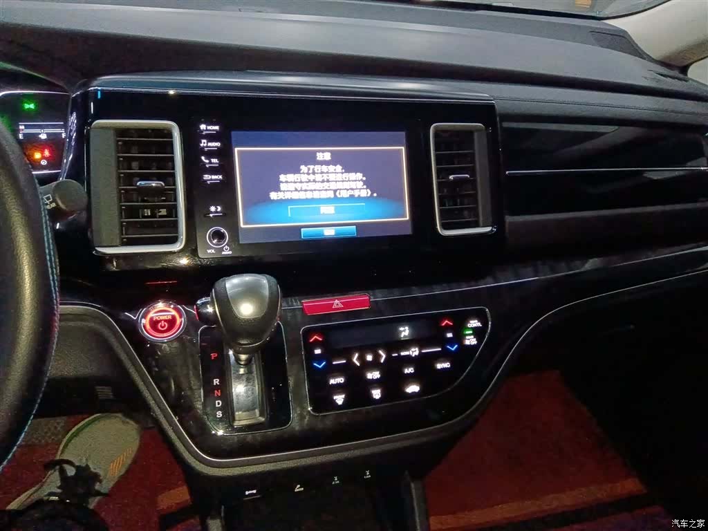 Honda Elysion, 2020 все фото