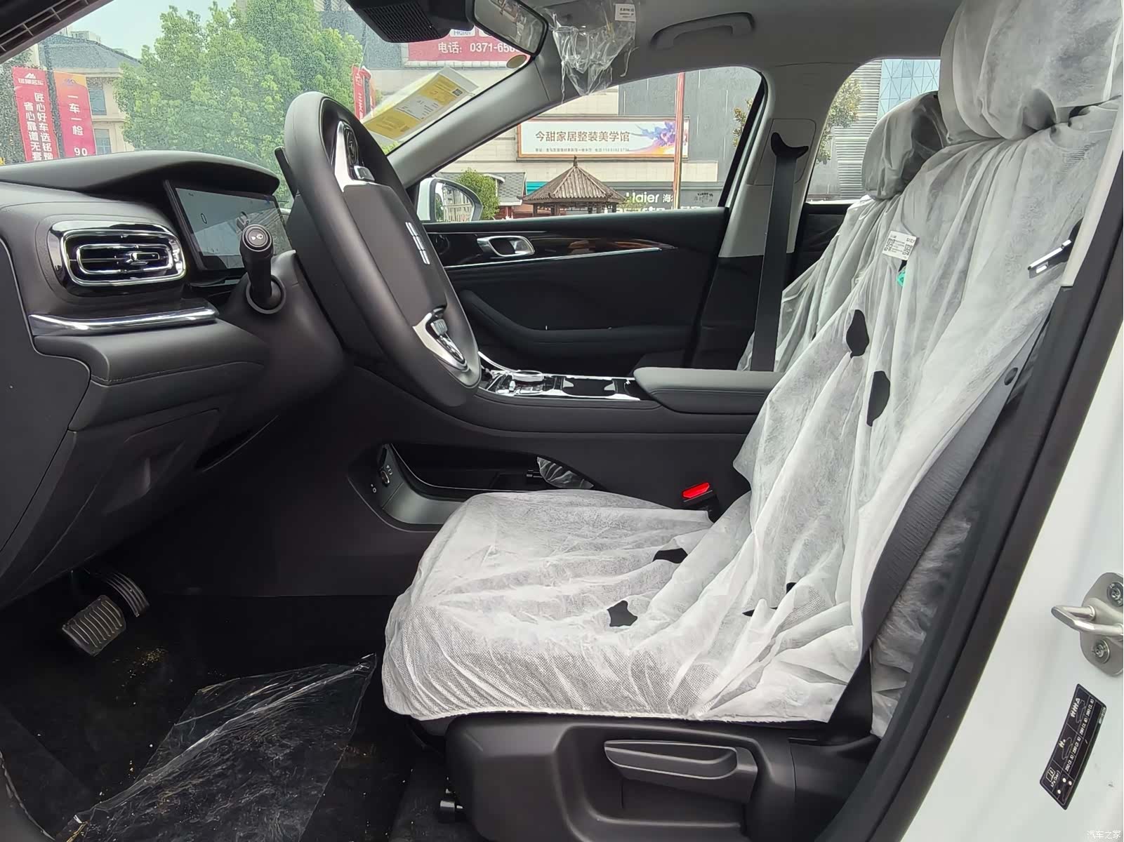 Geely 6, 2026 4