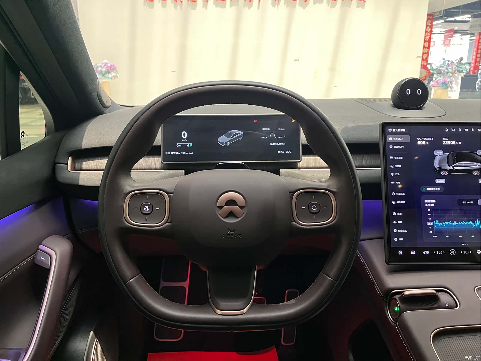 NIO EC7, 2024 15
