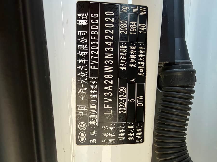 Audi A4L 2023, фото 27