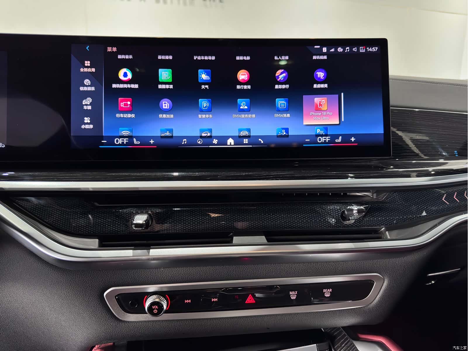 BMW X6, 2025 25