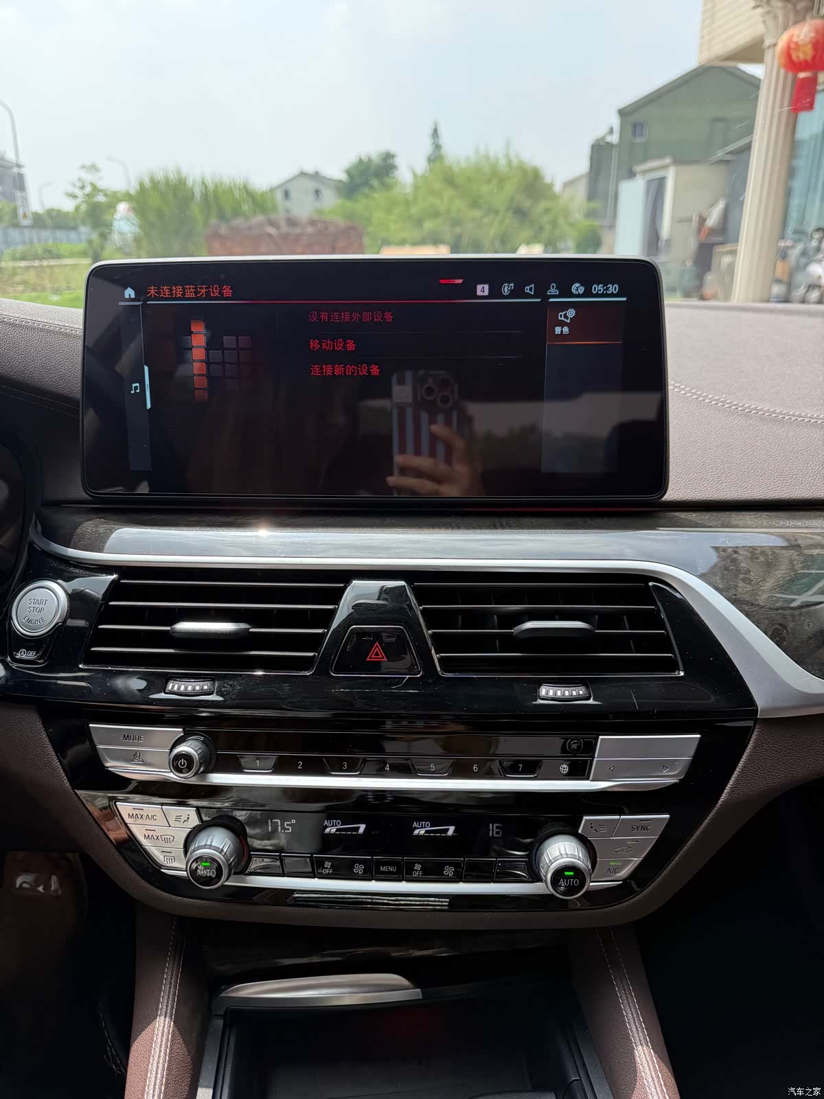 BMW 5 Series, 2022 16