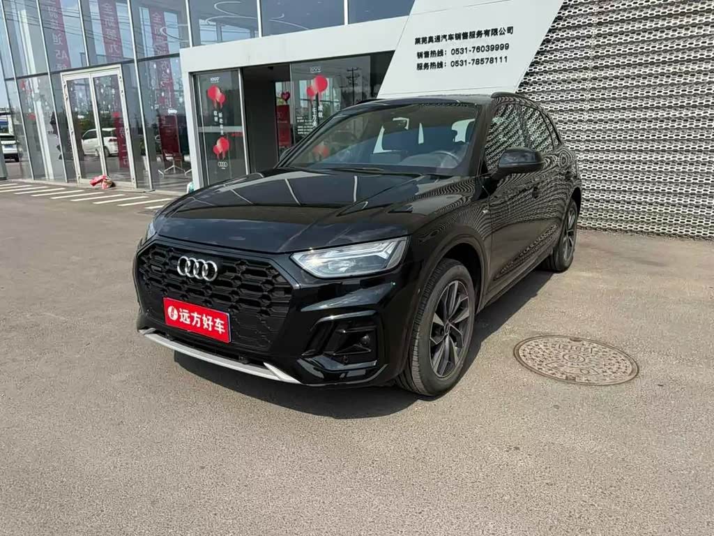 Audi Q5L