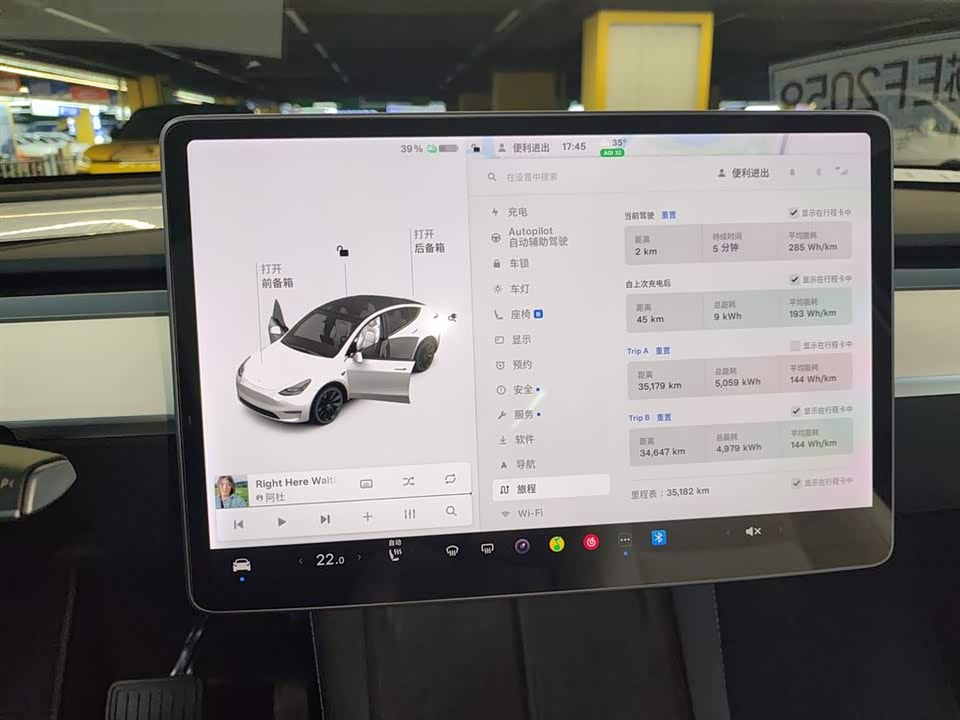 Tesla Model Y Tesla Model Y