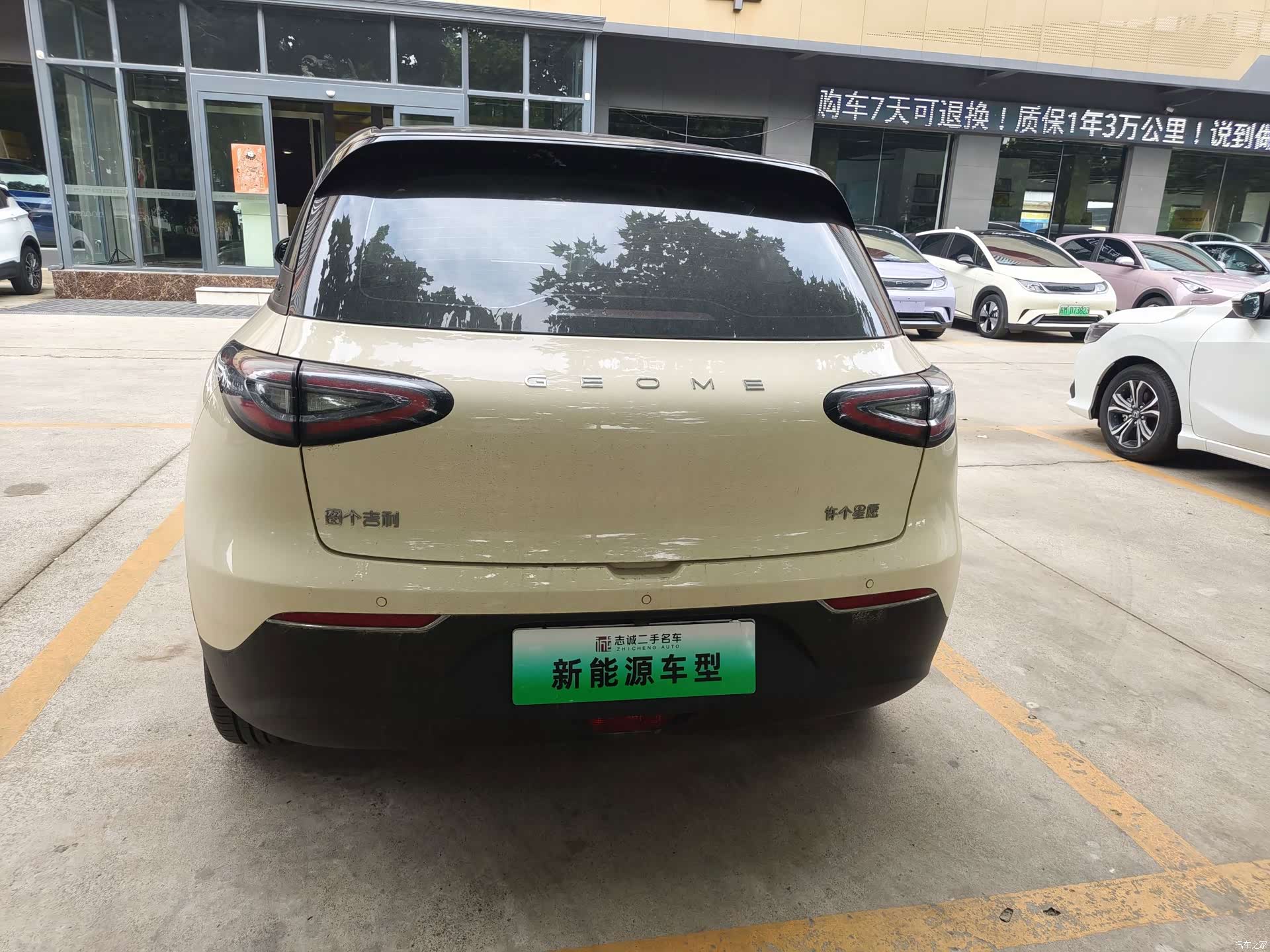 Geely Xingyuan, 2025 4