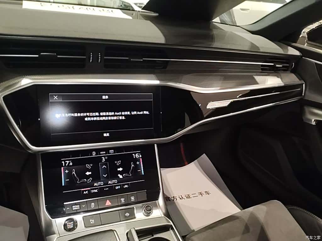 Audi A6L, 2021 13