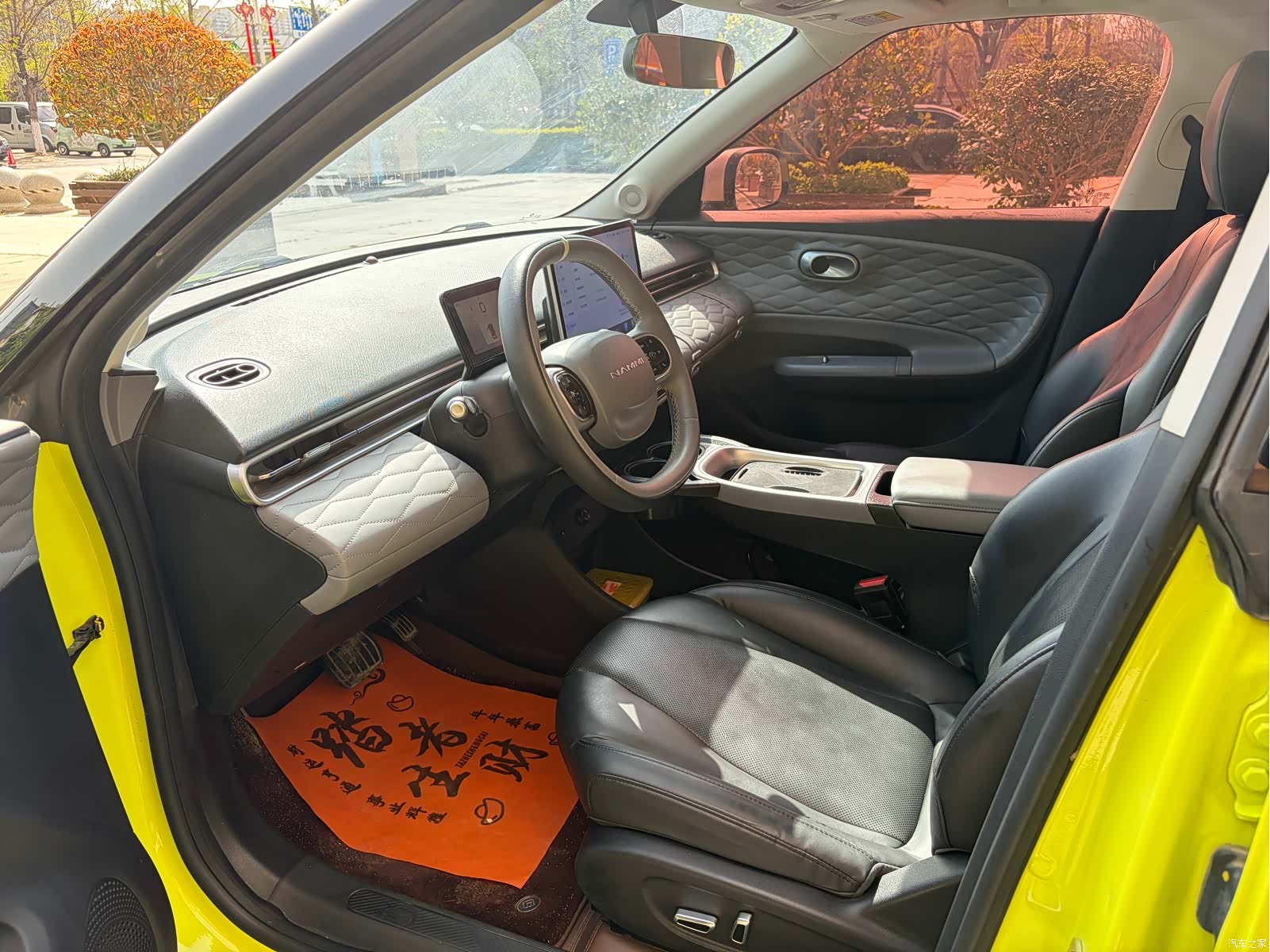 DongFeng 01, 2024 4