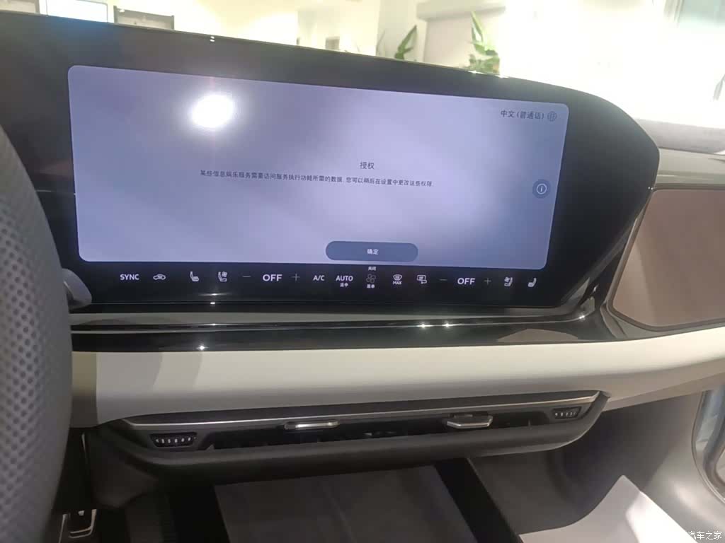 Audi A5, 2026 13