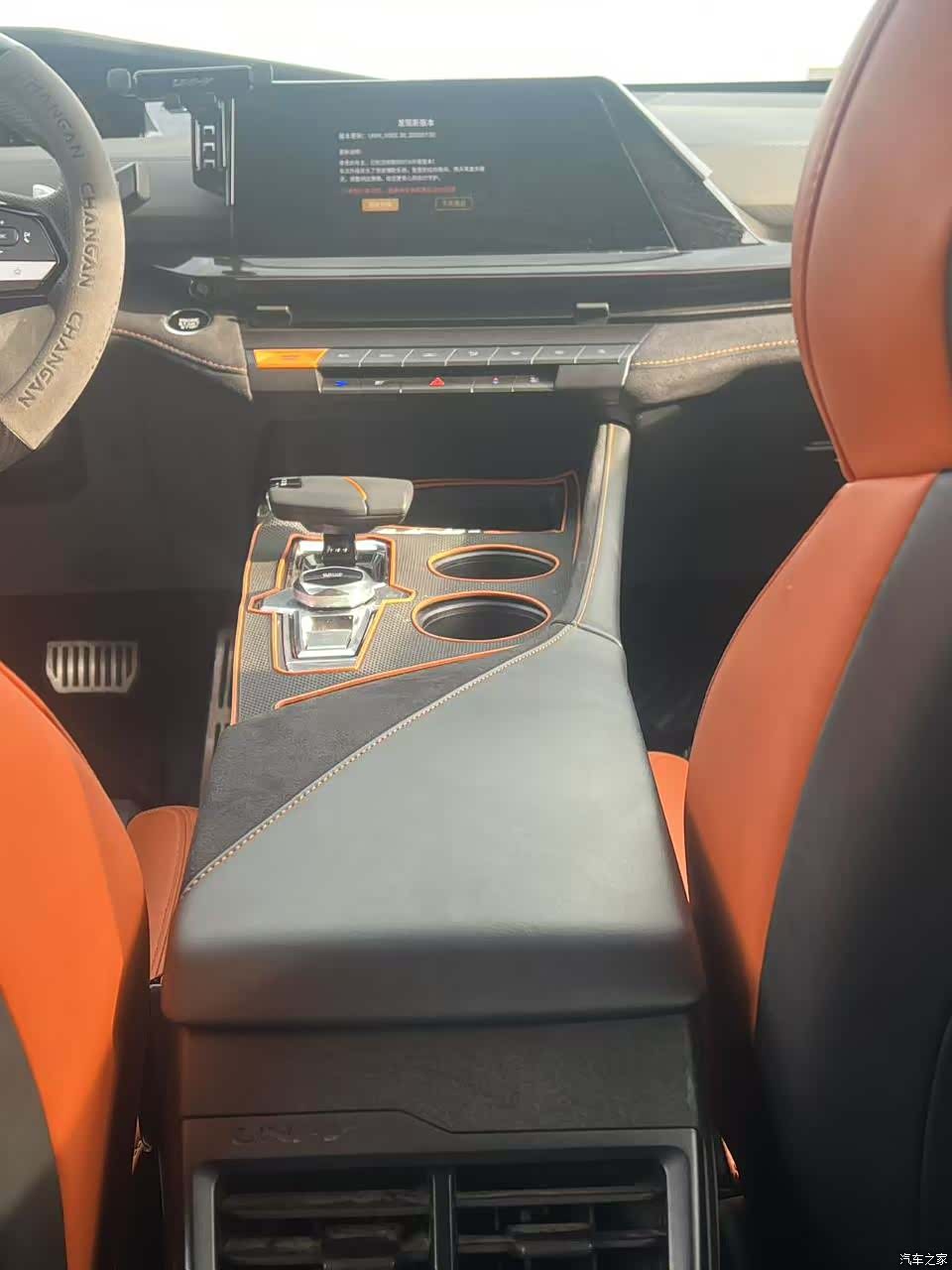 Changan UNI-V, 2024 9