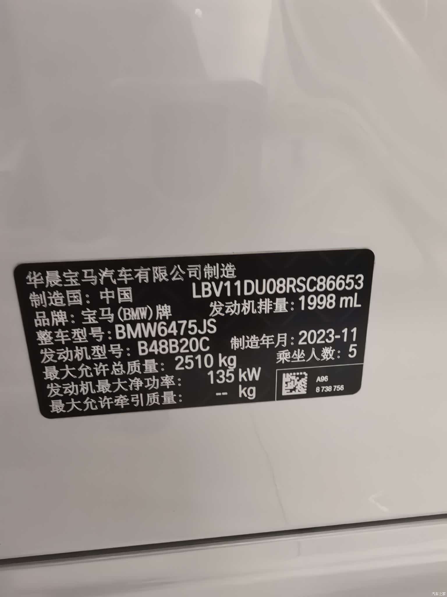 BMW X3, 2024 15