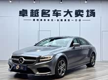 ����CLS 2015�� CLS 260