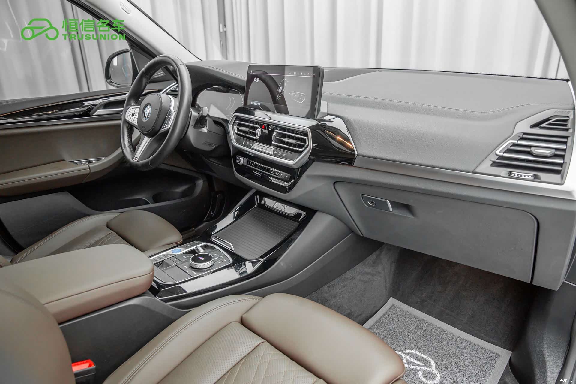 BMW iX3, 2024 14
