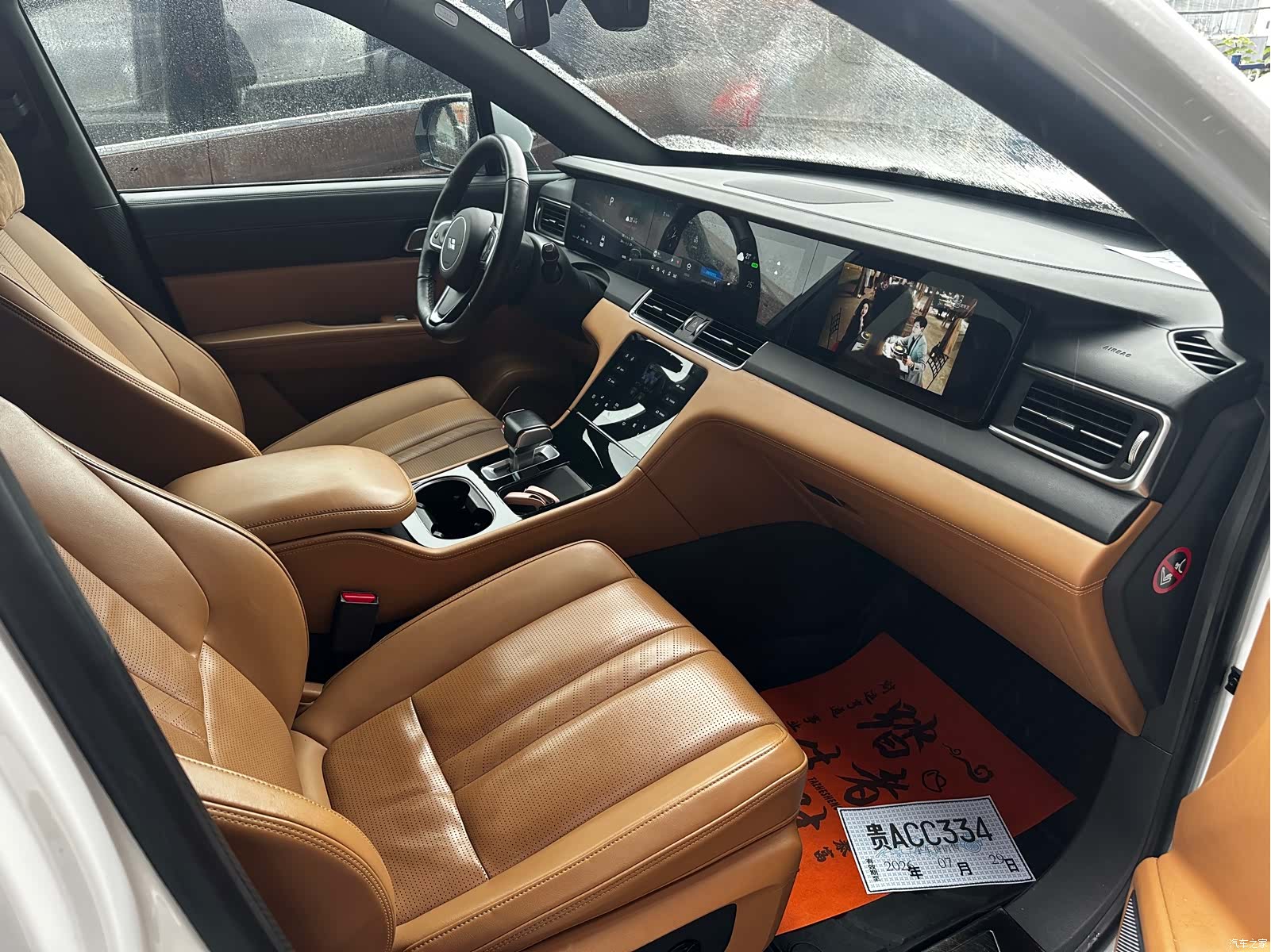 Li Auto ONE, 2021 8