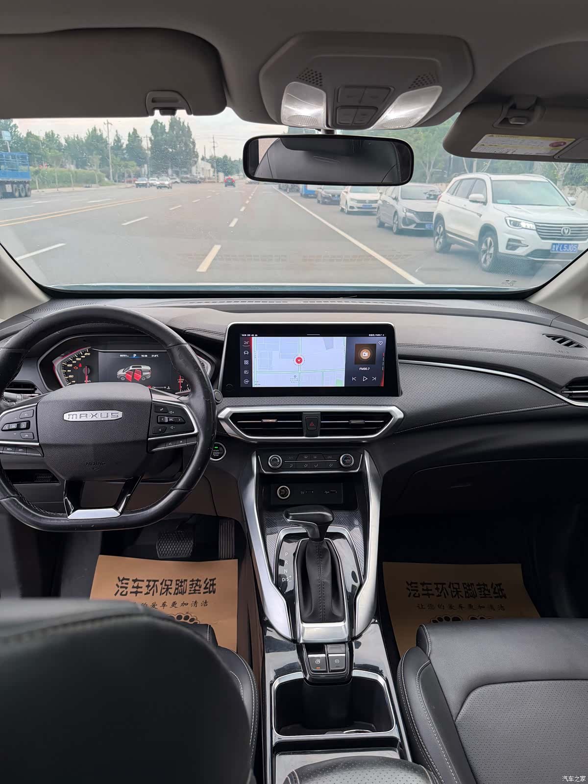 Maxus G50, 2019 7