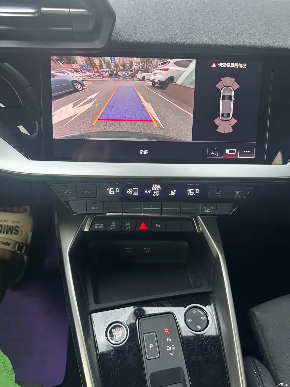 Audi A3, 2022 15