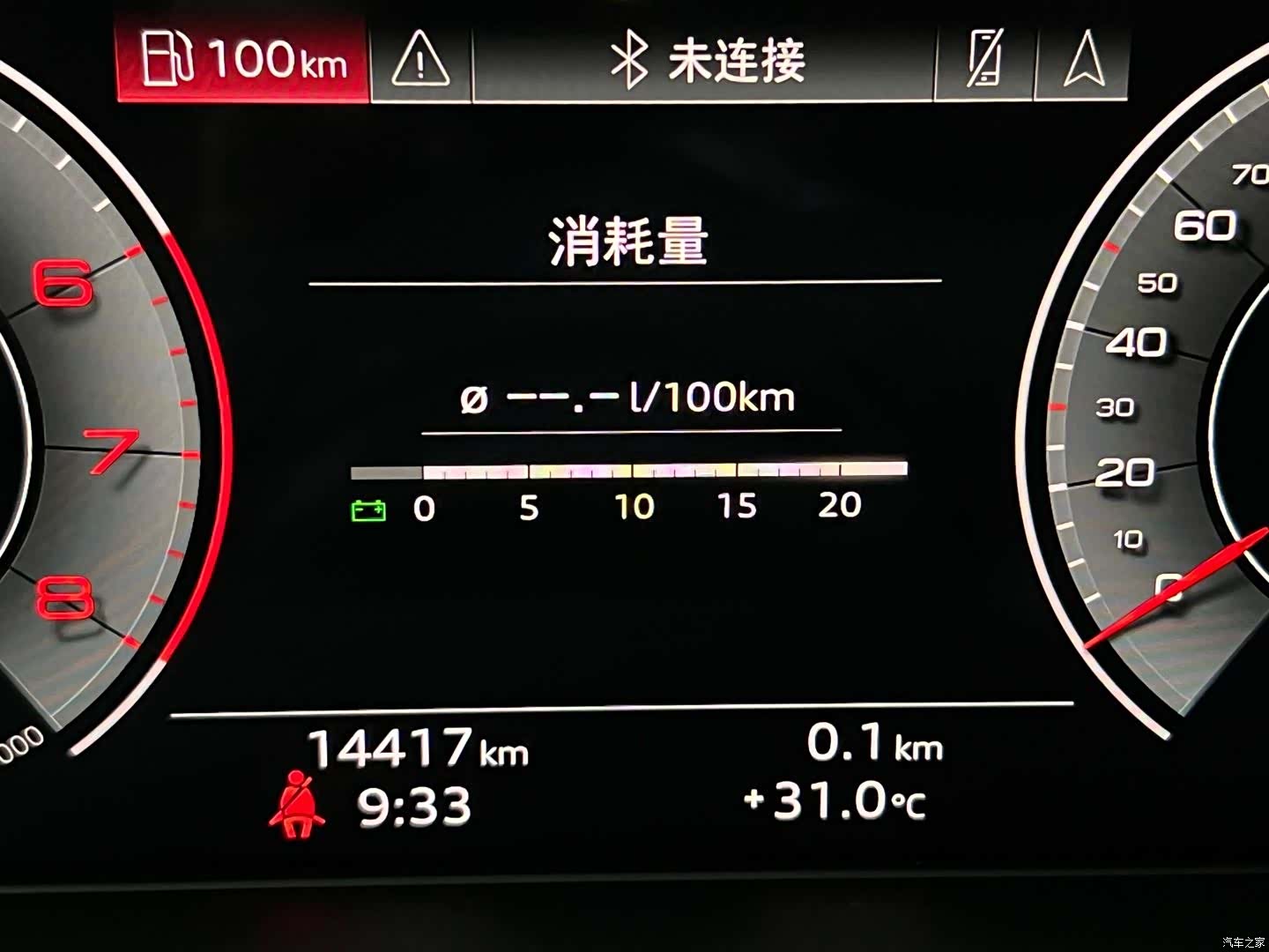 Audi A4L, 2023 16
