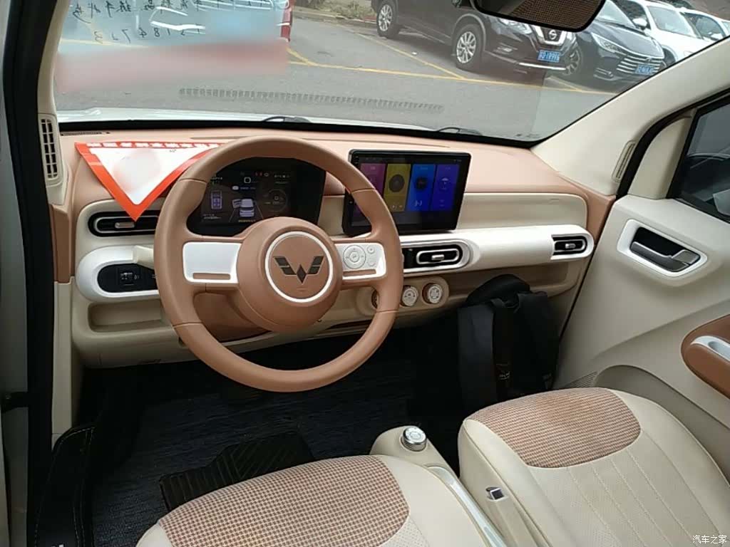 Wuling MINIEV, 2024 10