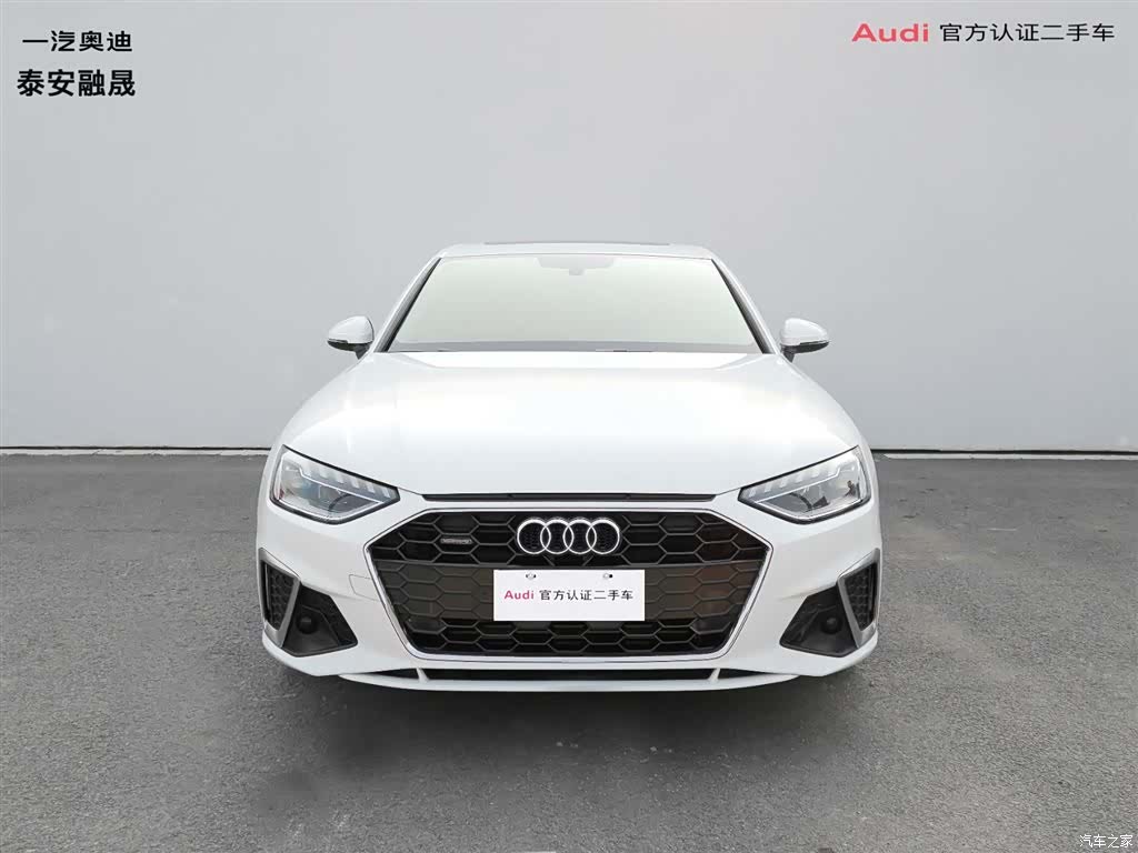 Audi A4L, 2020 2