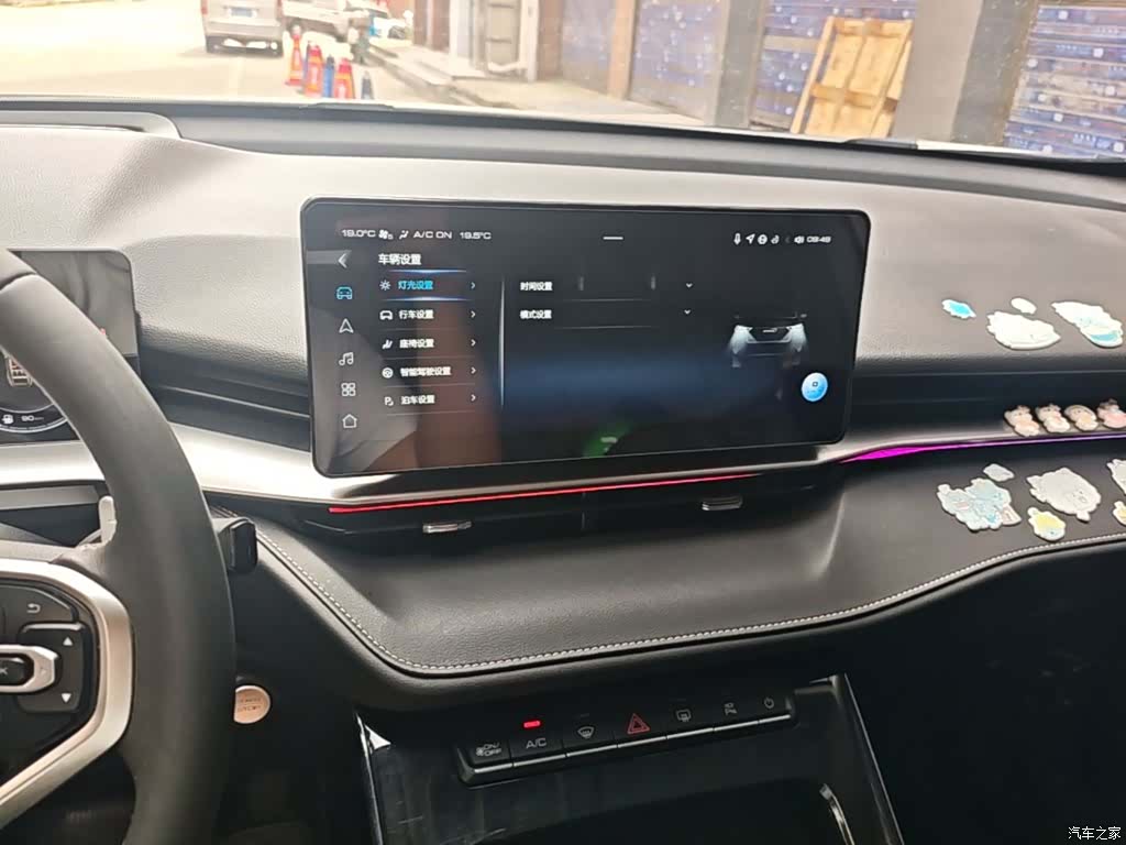 Haval H6, 2020 13