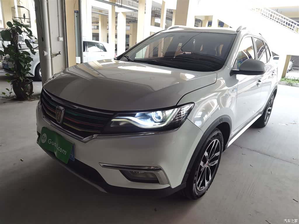 Roewe RX5, 2017 1