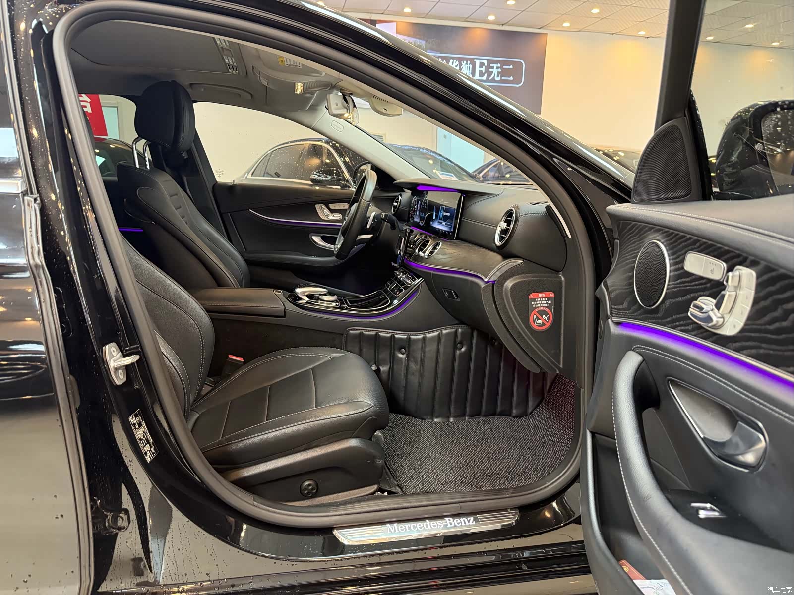 Mercedes-Benz E-Class, 2017 15
