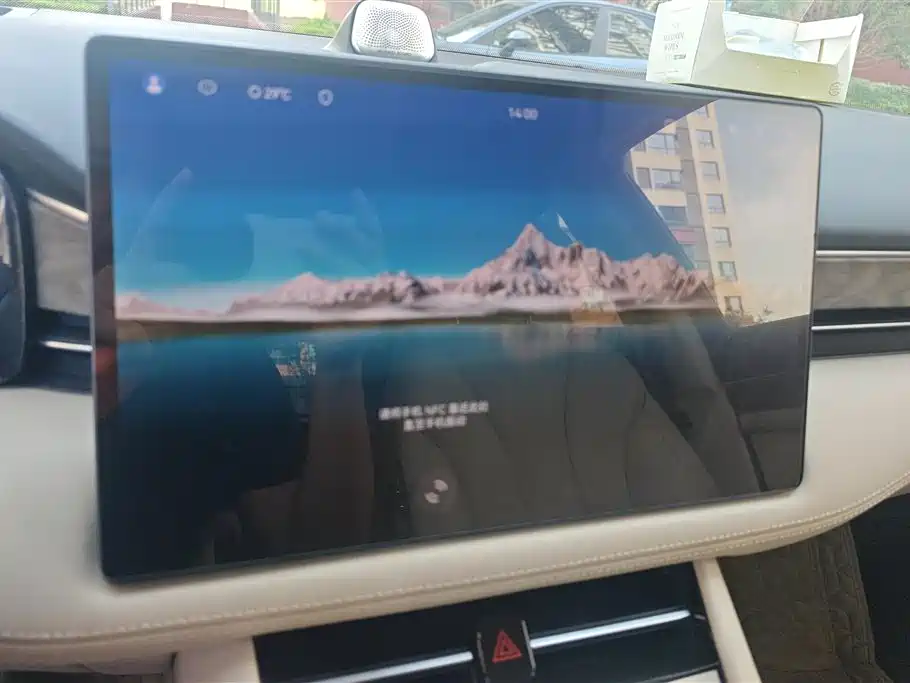 AITO Ask the world M7