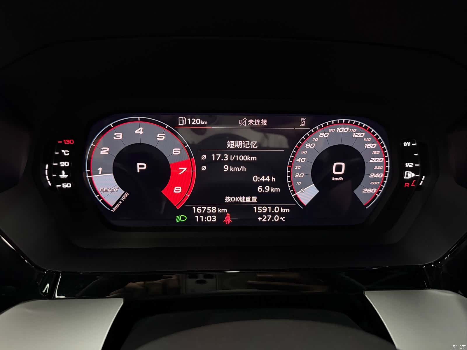 Audi A3, 2023 18
