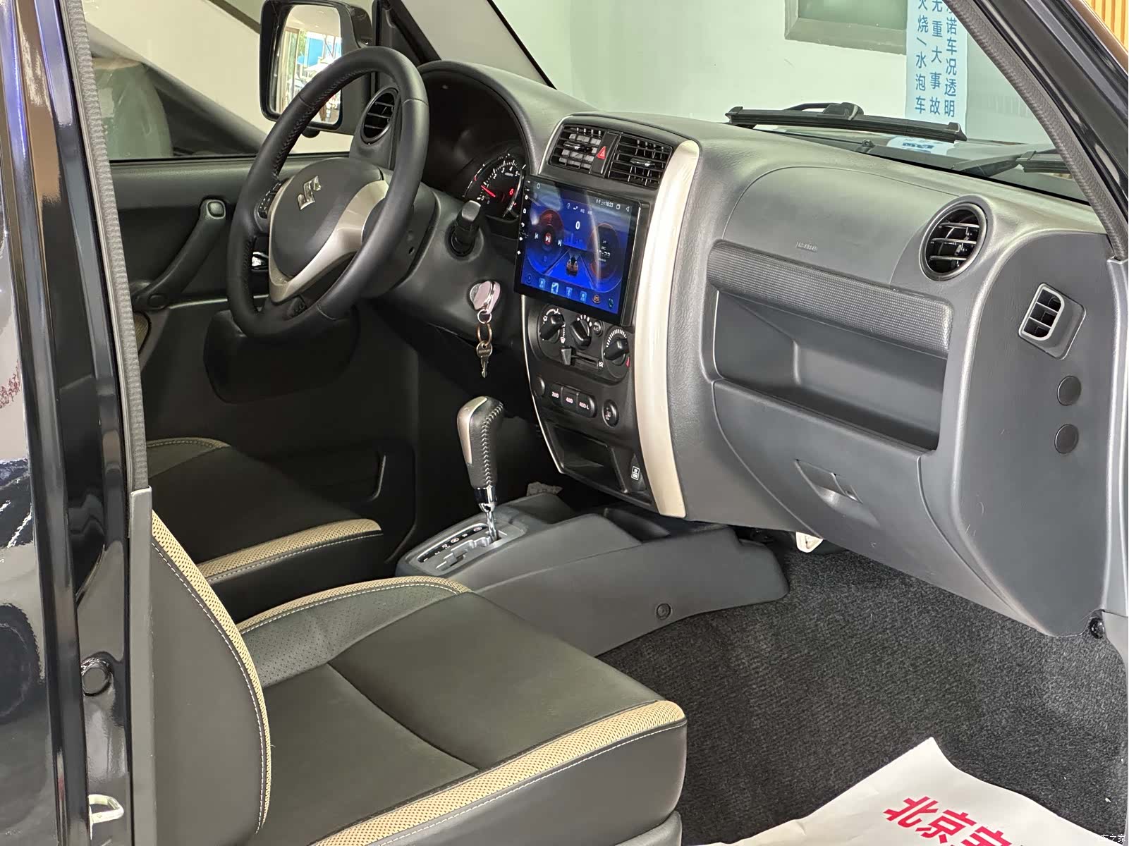 Suzuki Mode3, 2017 13