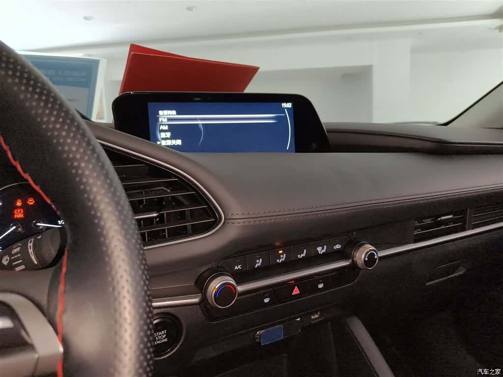 Mazda Mazda3, 2022 13