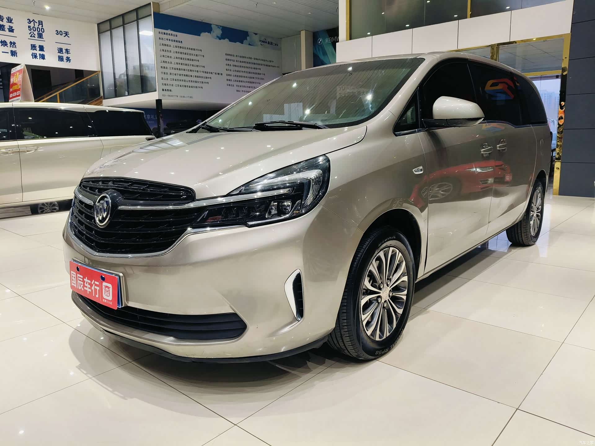 Buick GL8, 2022 1