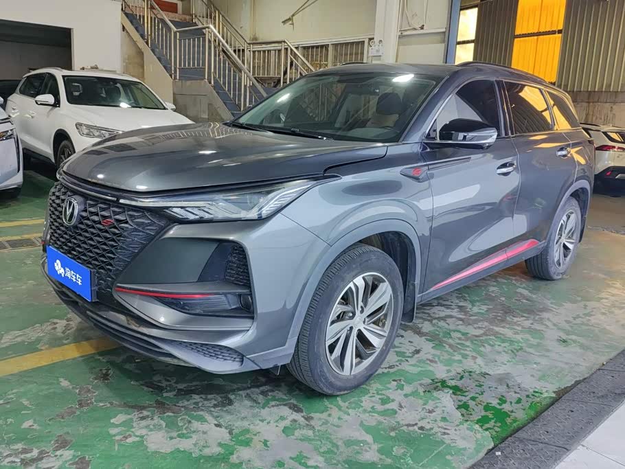 Changan CS75PLUS
