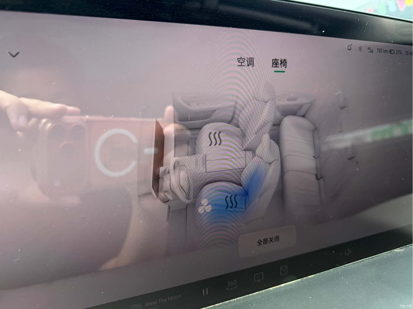 Xpeng P7, 2021 12