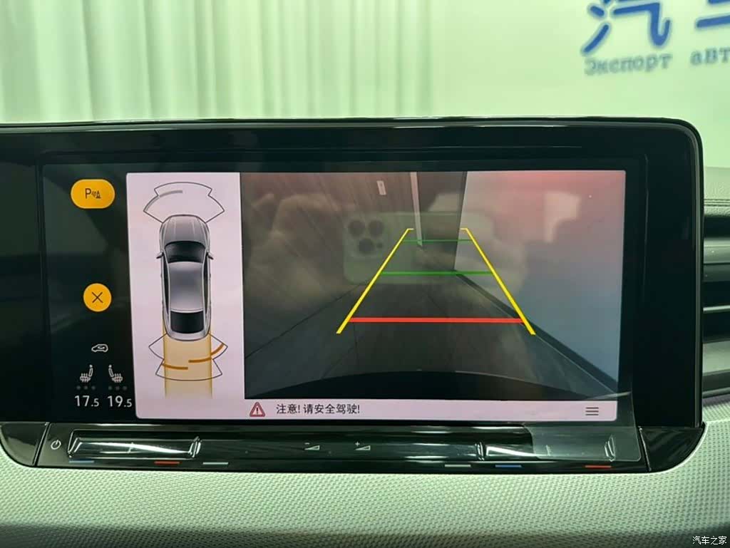 Volkswagen Lamando, 2023 19