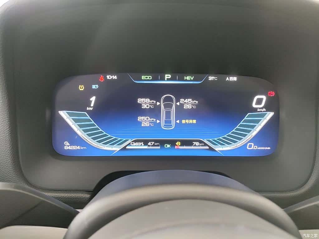 BYD Tang, 2019 12