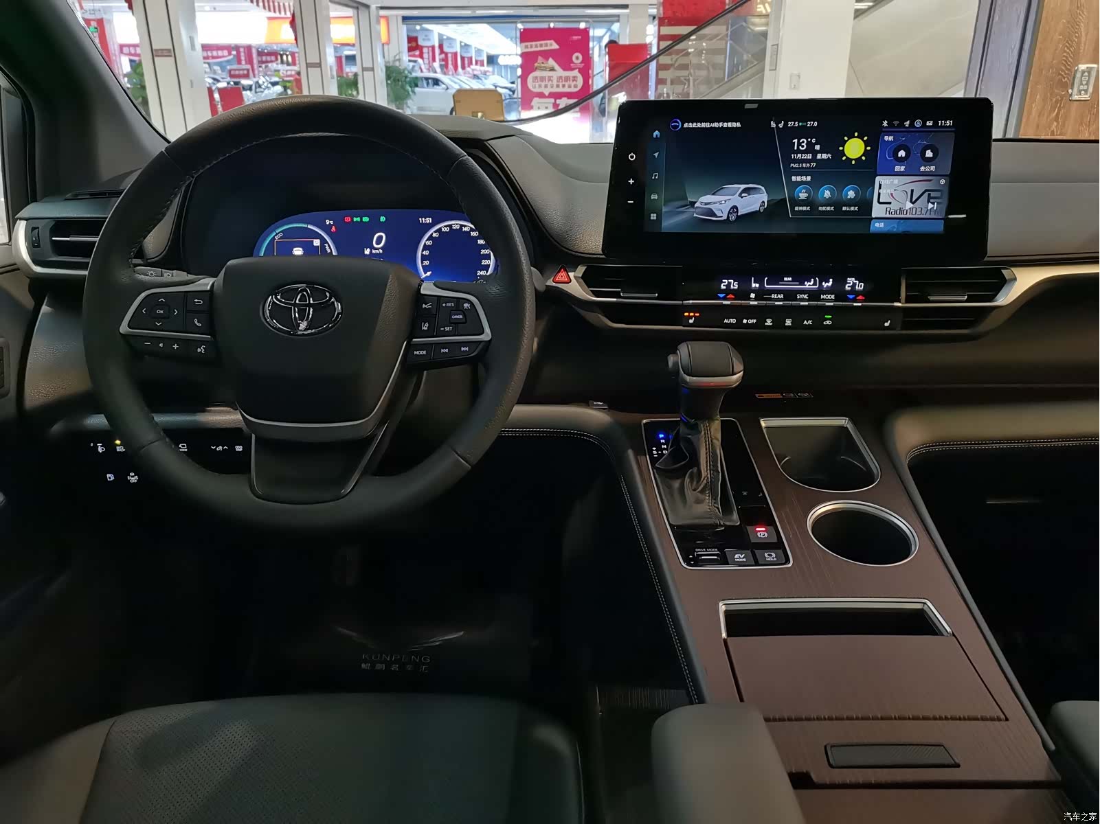 Toyota Granvia, 2025 11