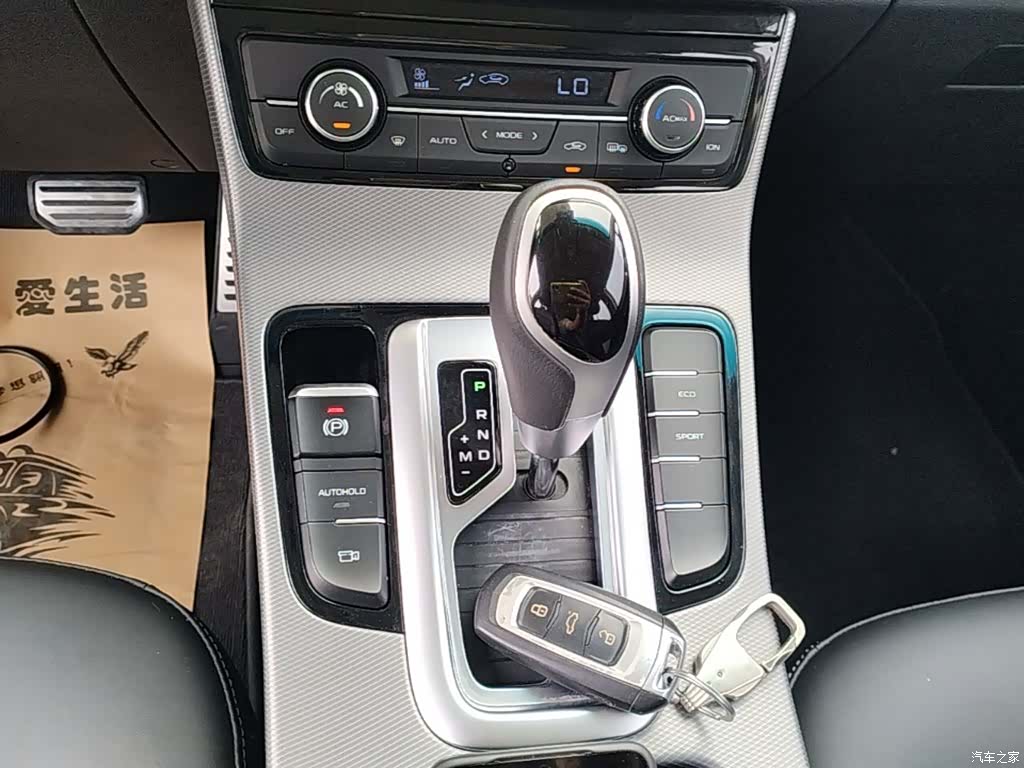 Geely Emgrand, 2018 14