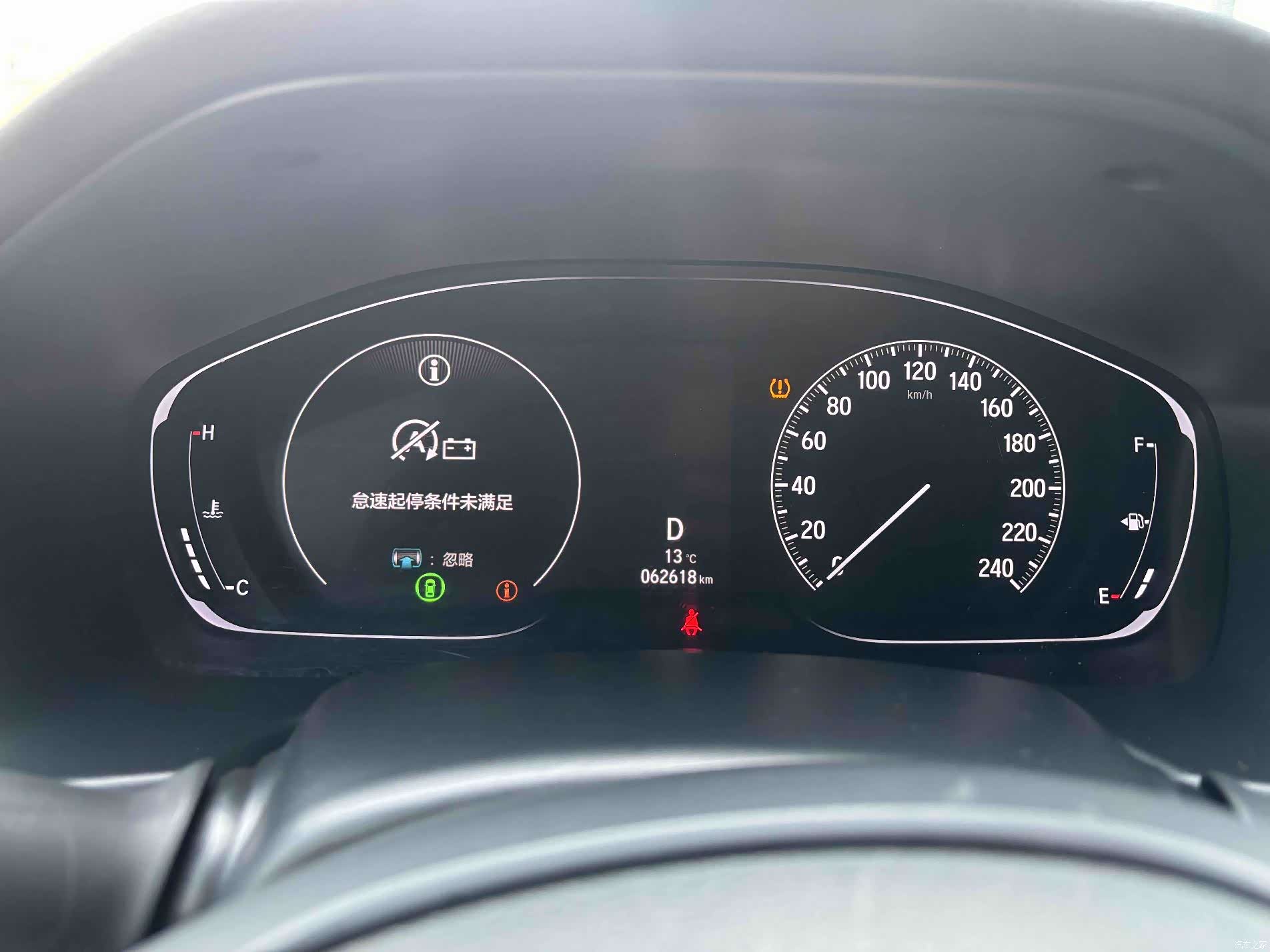 Honda Accord, 2021 11
